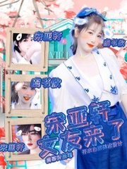 深入了解 四影虎影在线看