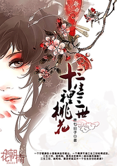 苹果草莓绿巨人91