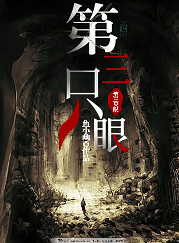 旦特殊精油按摩全身